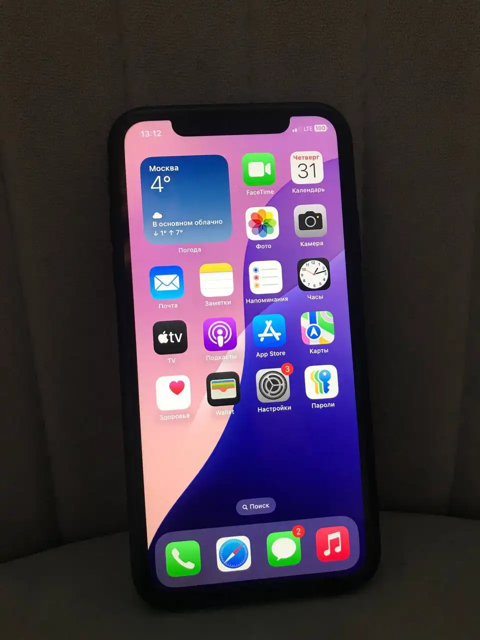 Продажа iPhone Xr 64ГБ и iPhone 7+ 32ГБ одним лотом