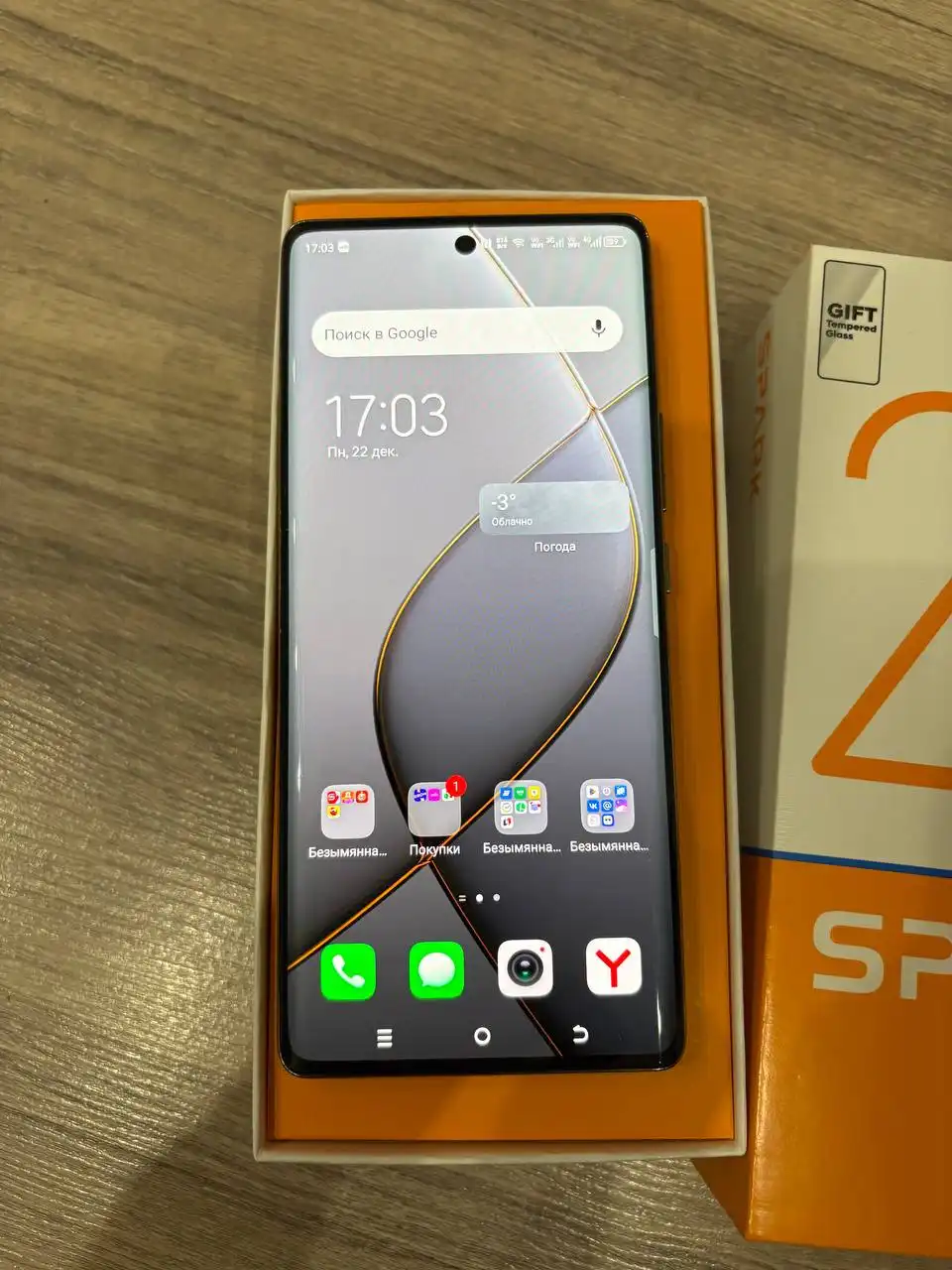 Tecno Spark 20Pro+ 8/256гб