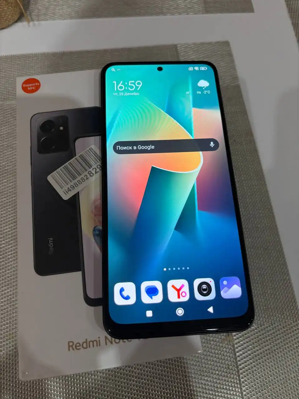 Смартфон Redmi Note 12 8/256 NFC