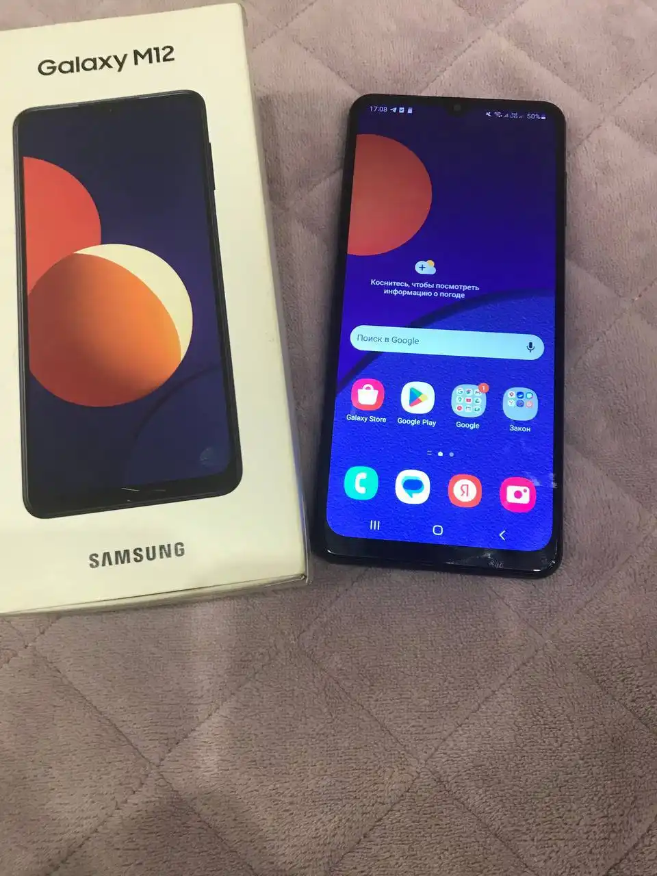 Смартфон Samsung M12 4/128 ГБ в идеальном состоянии