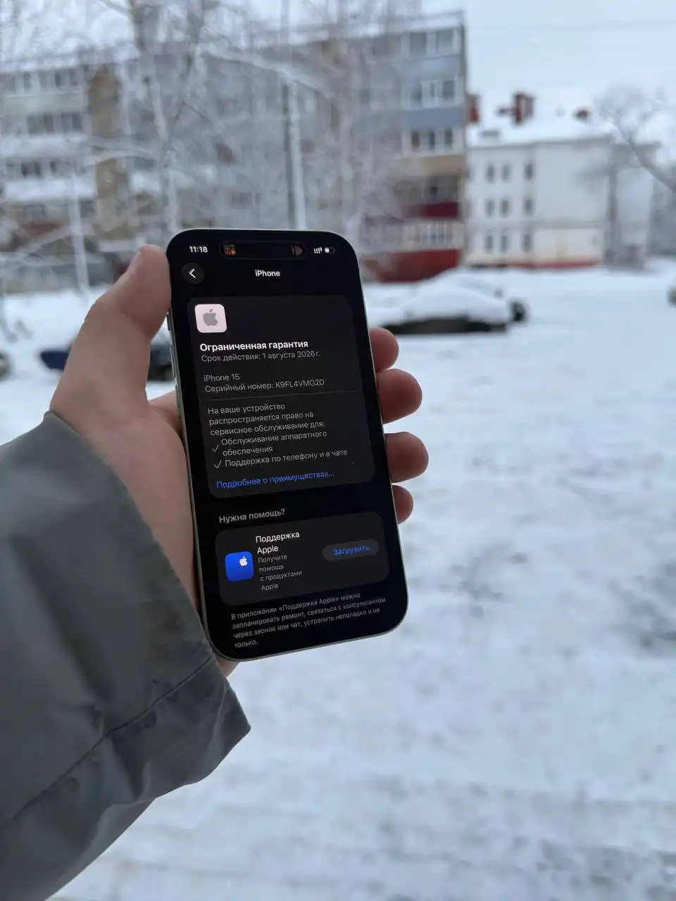 Айфон 15 128 ГБ Green в идеальном состоянии с гарантией