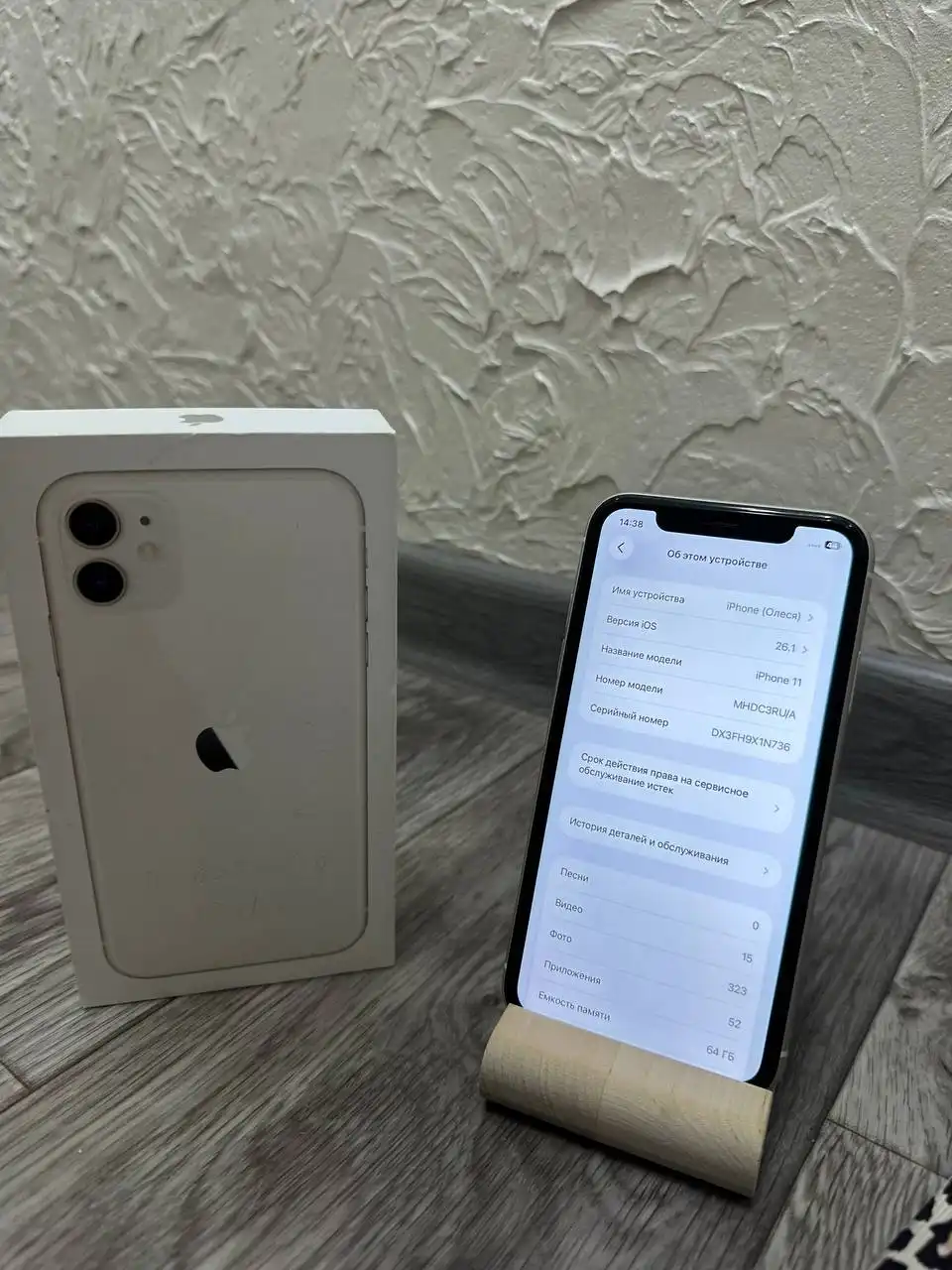iPhone 11 64GB White - оригинальный, отличное состояние