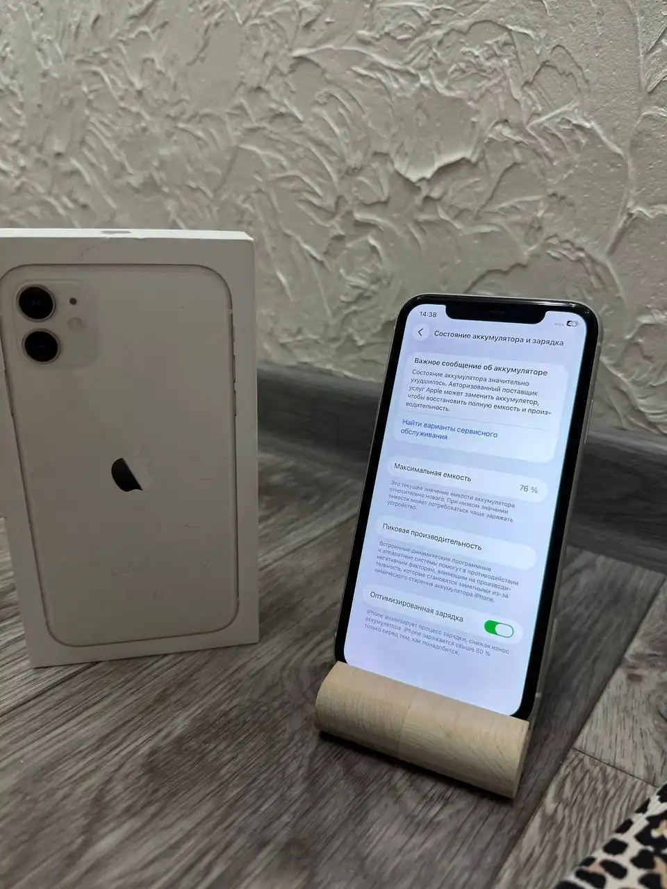 iPhone 11 64GB White - оригинальный, отличное состояние