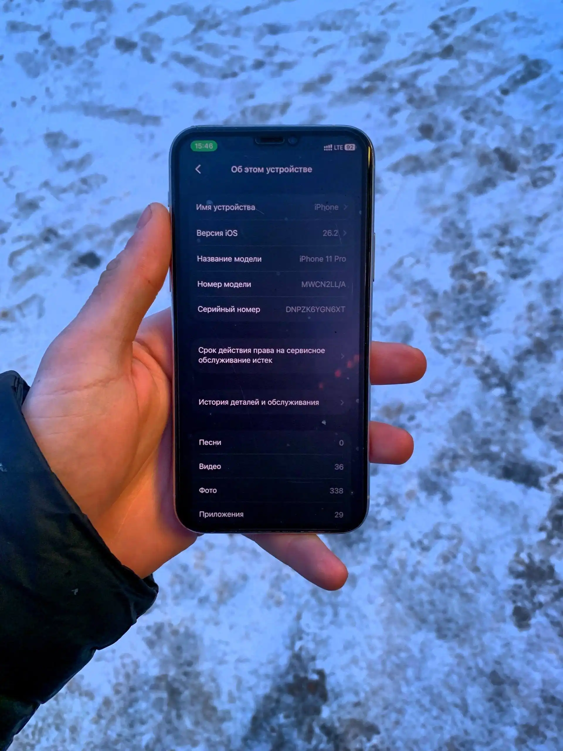 iPhone 11 Pro 256 гб с защитным стеклом