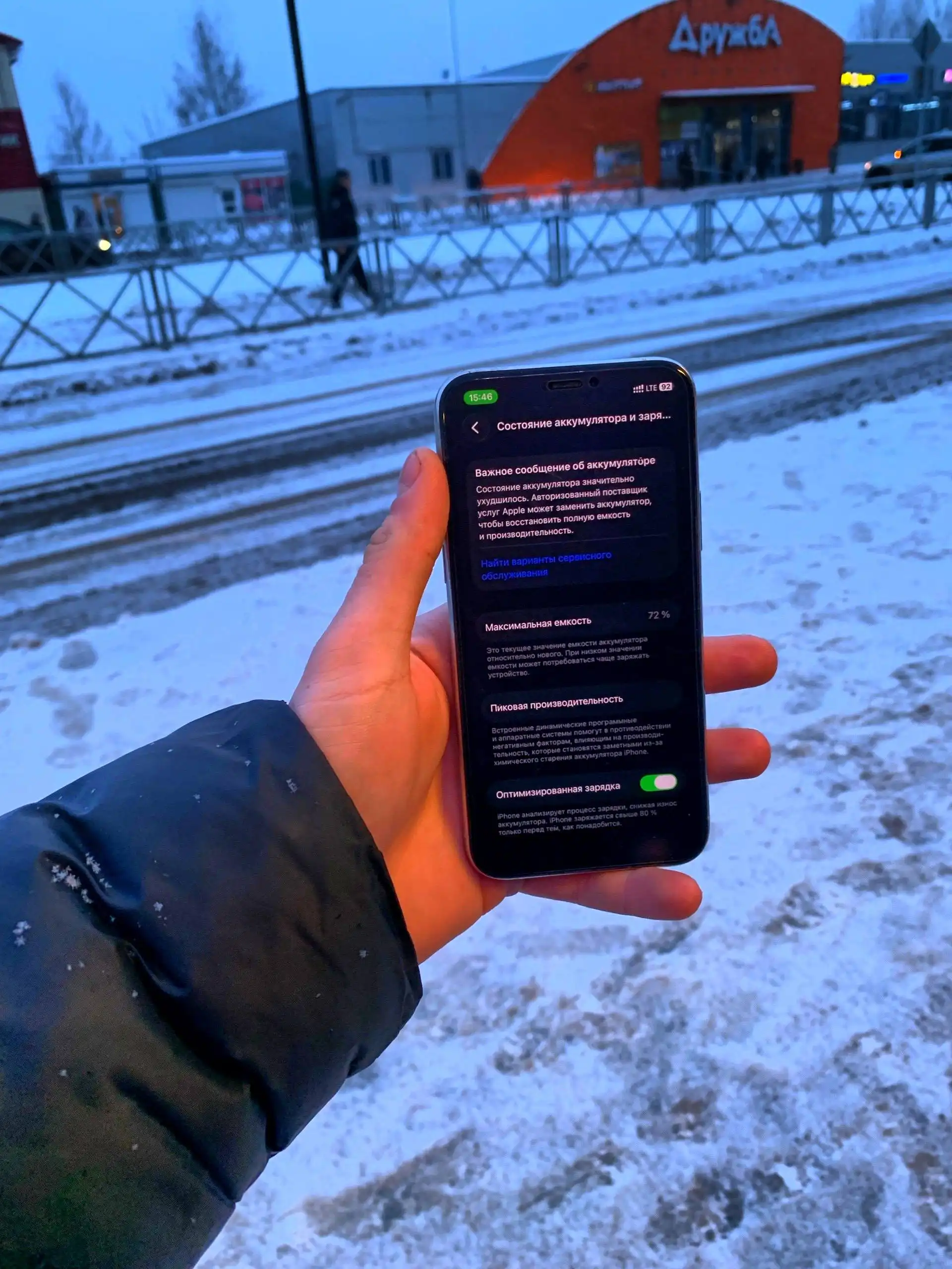 iPhone 11 Pro 256 гб с защитным стеклом