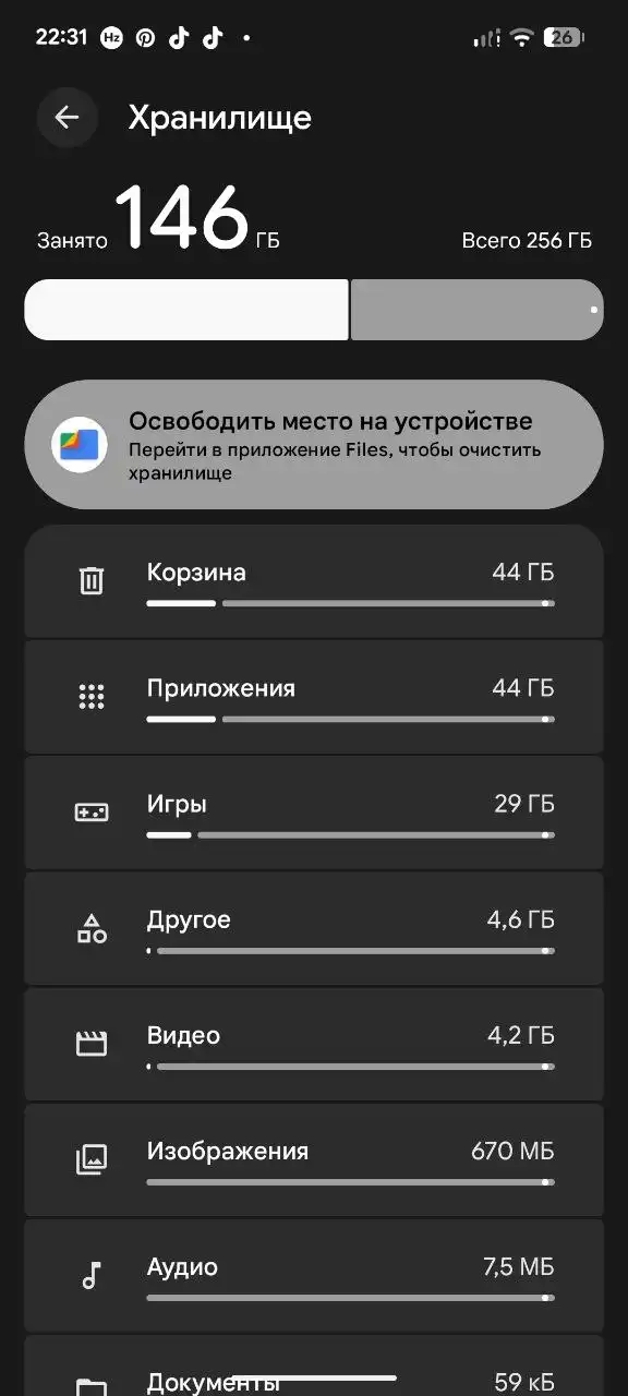 Google Pixel 6 256 Гб на обмен