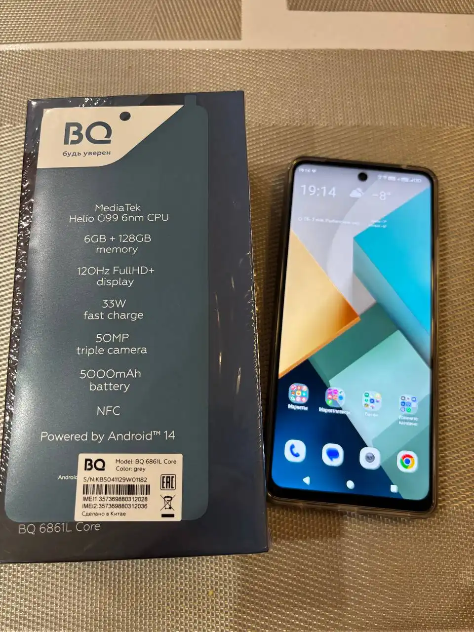 Смартфон BQ Core 6/128GB с NFC и быстрой зарядкой