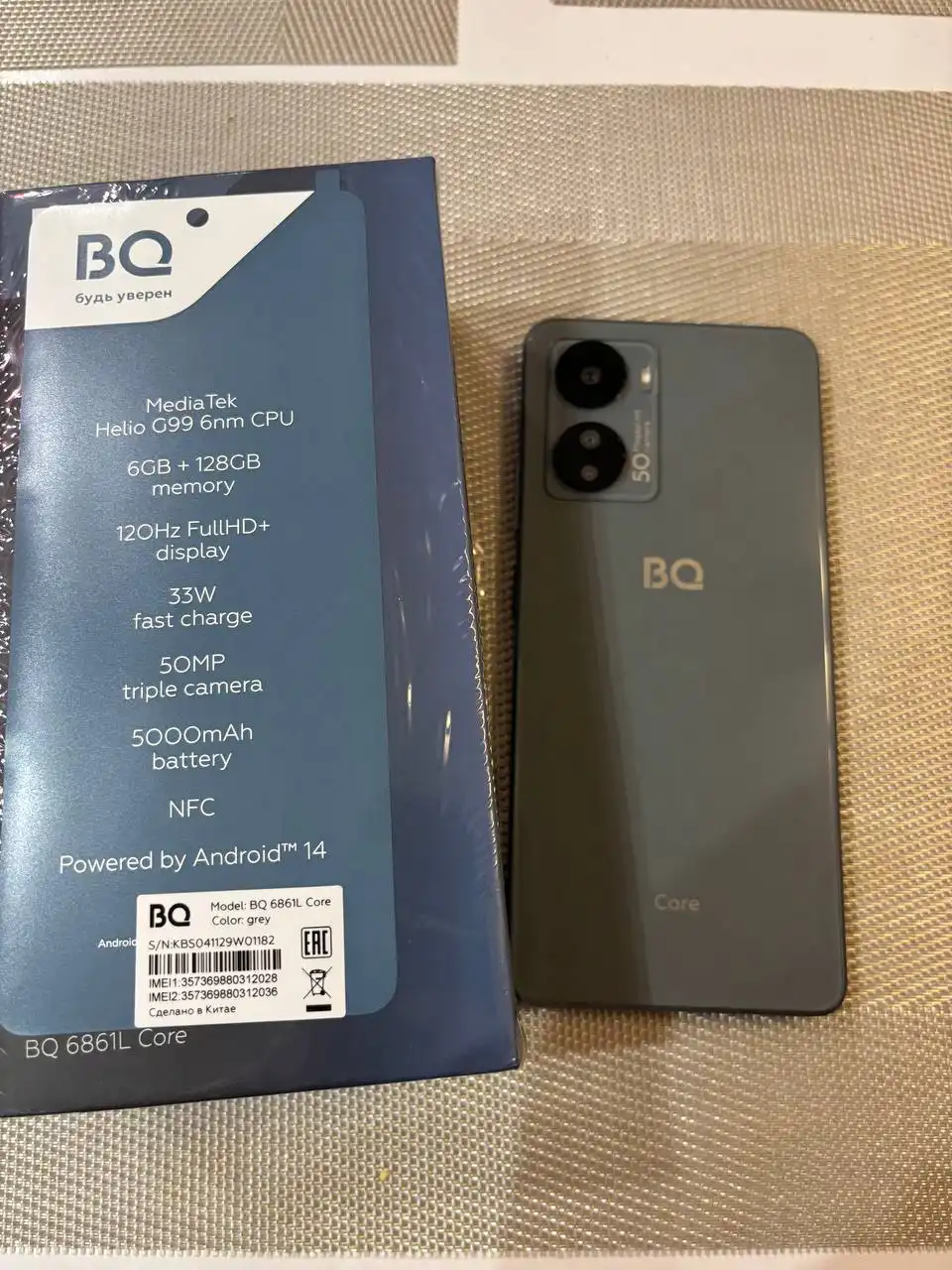 Смартфон BQ Core 6/128GB с NFC и быстрой зарядкой