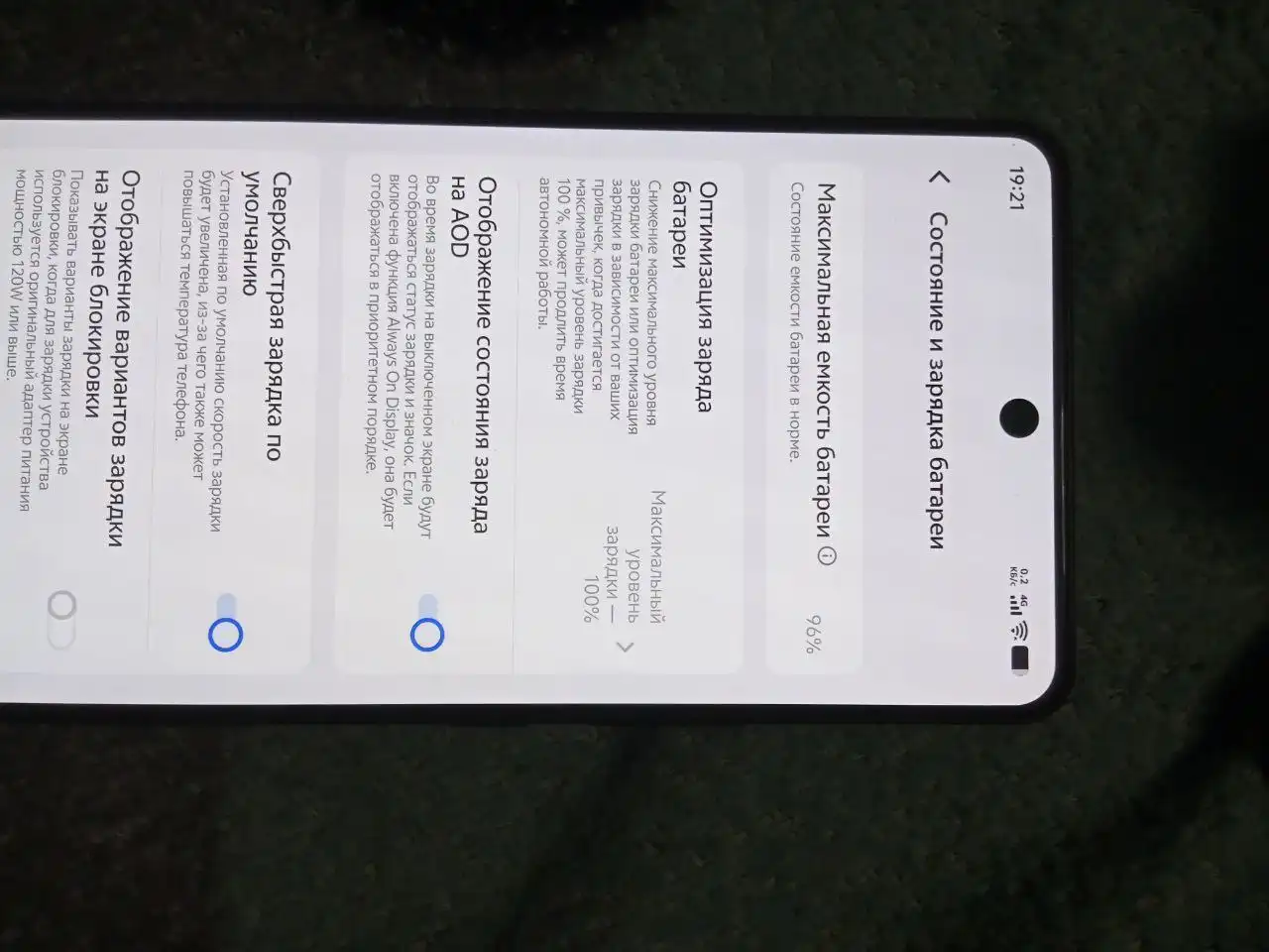 Обмен IQOO Neo9 256Гб/32Гб на iPhone - Смартфоны и телефоны (Электроника) в Рыбинск