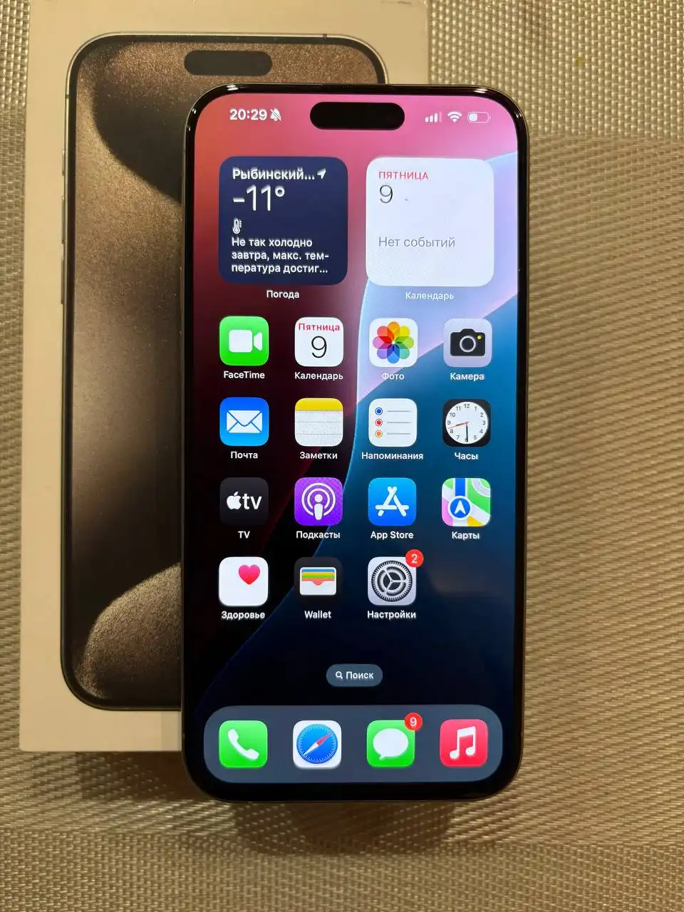 Продам iPhone 15 Pro Max 256 ГБ