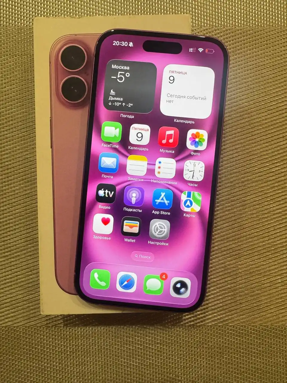 iPhone 16 128 ГБ в отличном состоянии - Смартфоны (Электроника) в Рыбинск