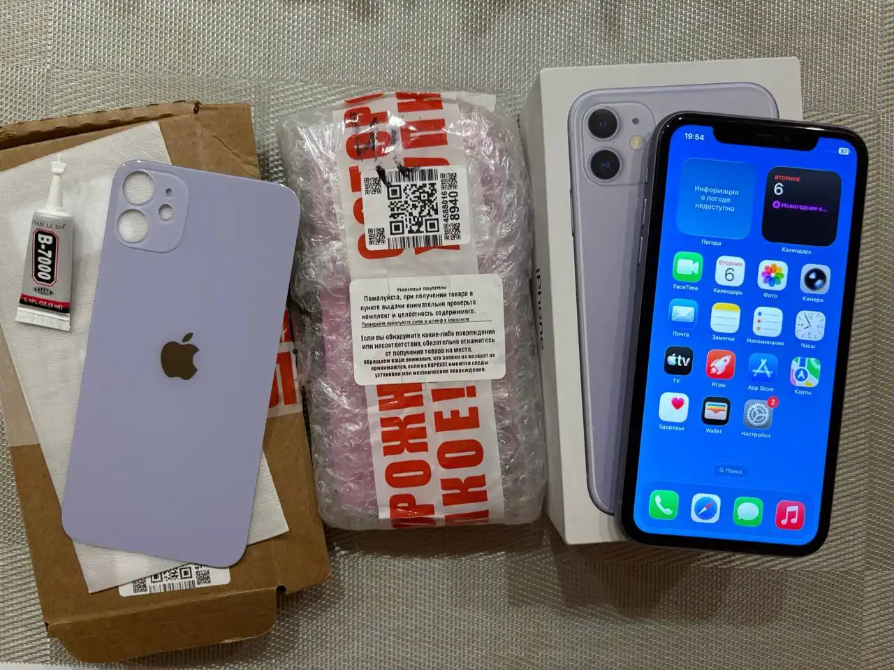 iPhone 11 64GB с новым аккумулятором и корпусом iPhone 16 - Смартфоны (Электроника) в Рыбинск