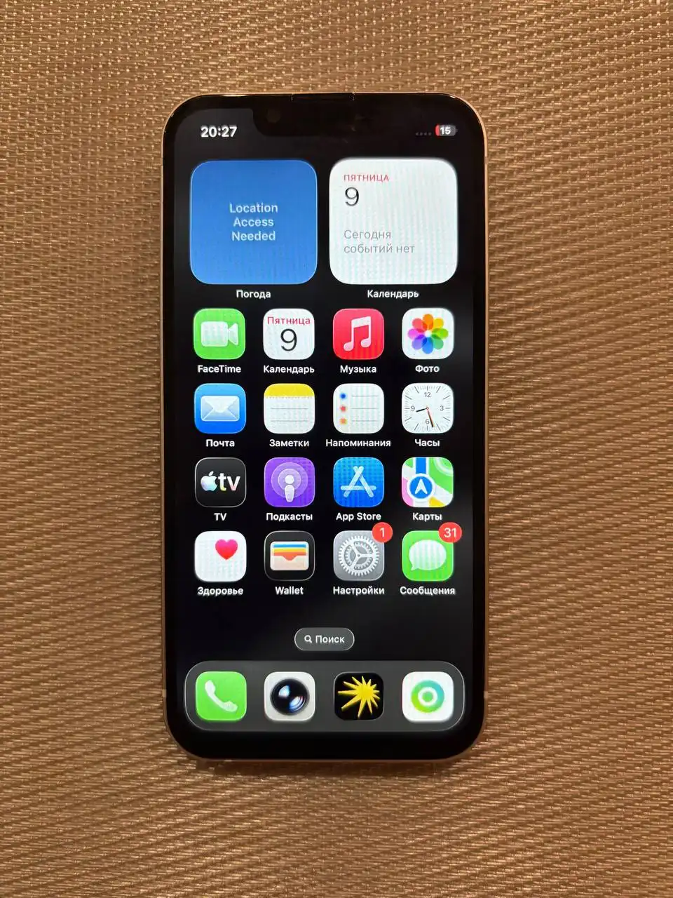 iPhone 13 Mini 128 ГБ с новым аккумулятором - Смартфоны (Электроника) в Рыбинск