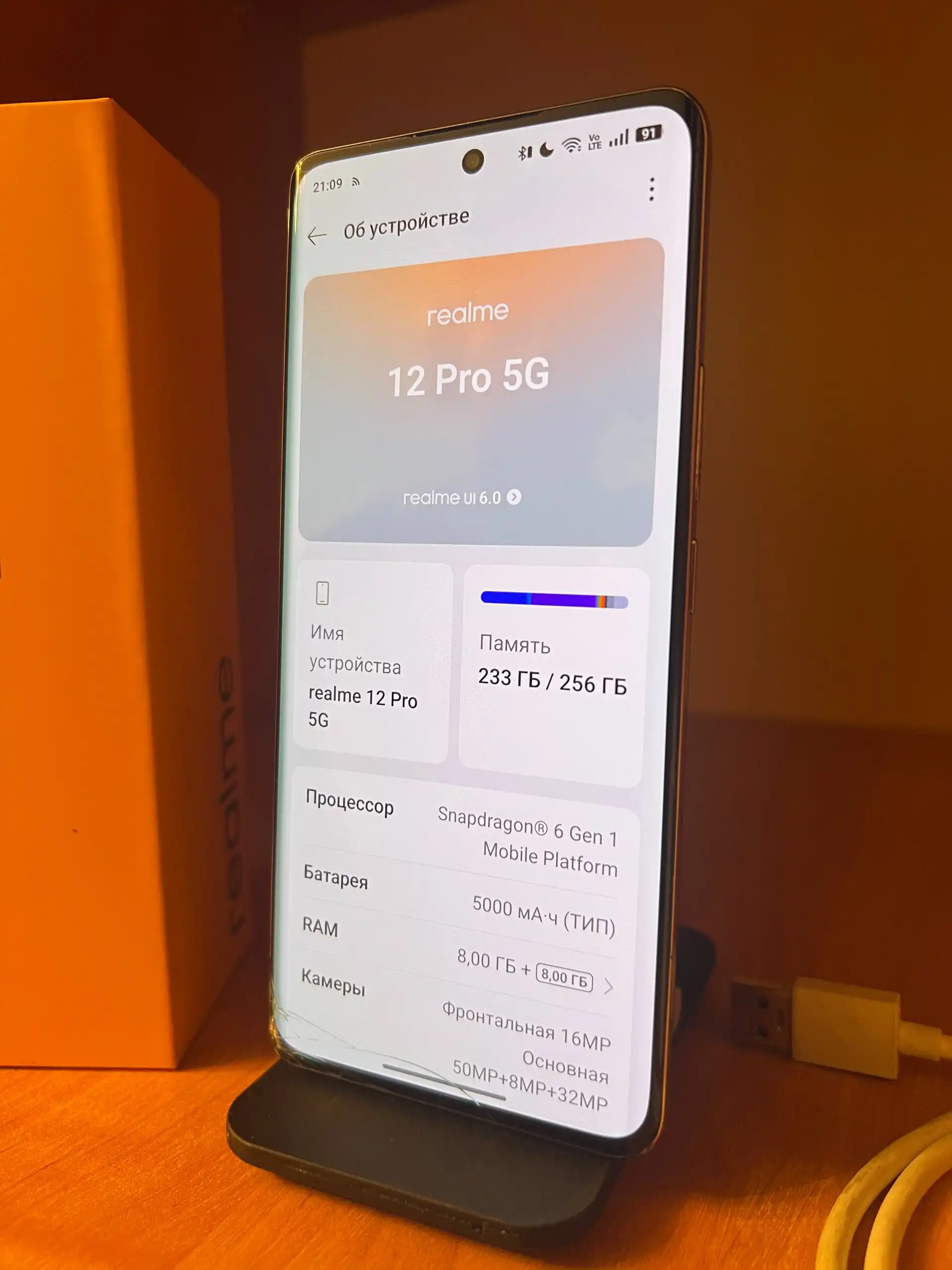 Продам телефон Realme 12 Pro 5G 256ГБ со сколом - Телефоны (Электроника) в Рыбинск