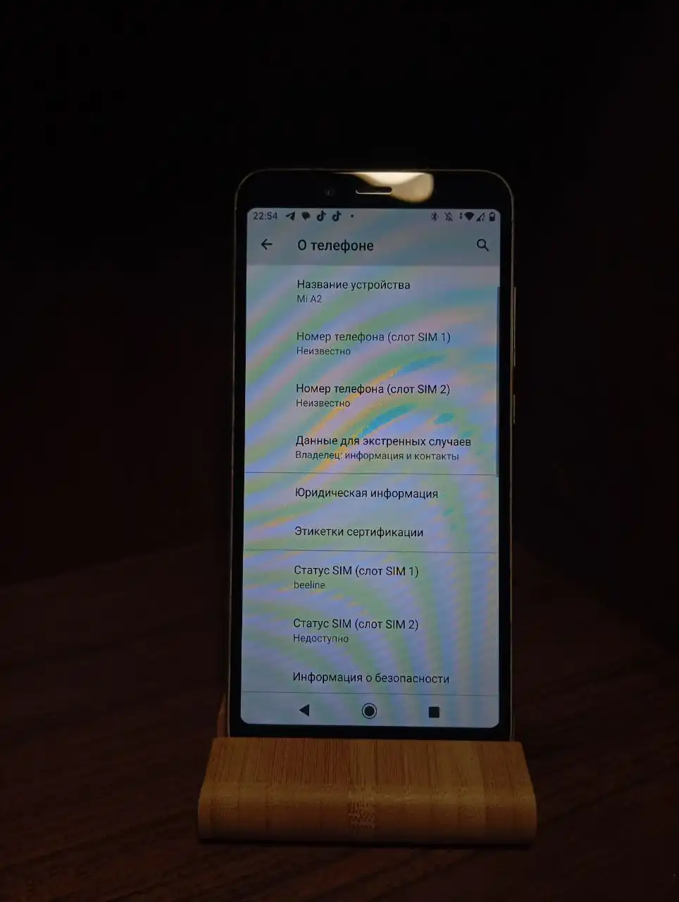 Продам Xiaomi Mi A2 64 ГБ золотистый - Смартфоны и телефоны (Электроника) в Рыбинск