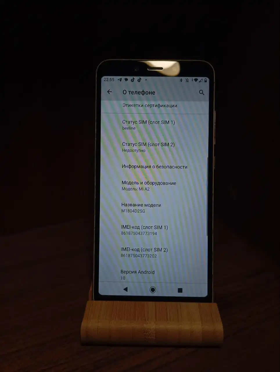 Продам Xiaomi Mi A2 64 ГБ золотистый - Смартфоны и телефоны (Электроника) в Рыбинск