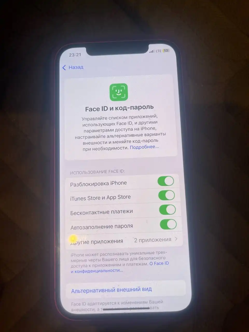 Обмен iPhone 12 - Смартфоны (Электроника) в Рыбинск