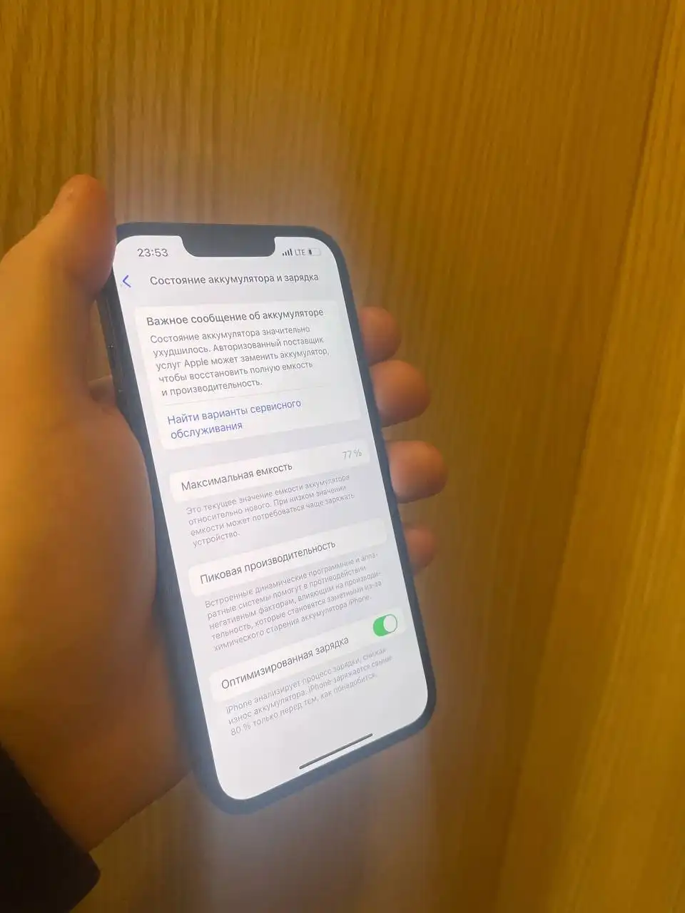 Айфон 13 Про 256 ГБ в отличном состоянии - Смартфоны (Электроника) в Рыбинск