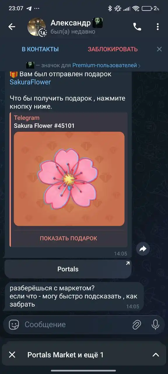 Продам вещи в Рыбинске - Барахолка в Рыбинск