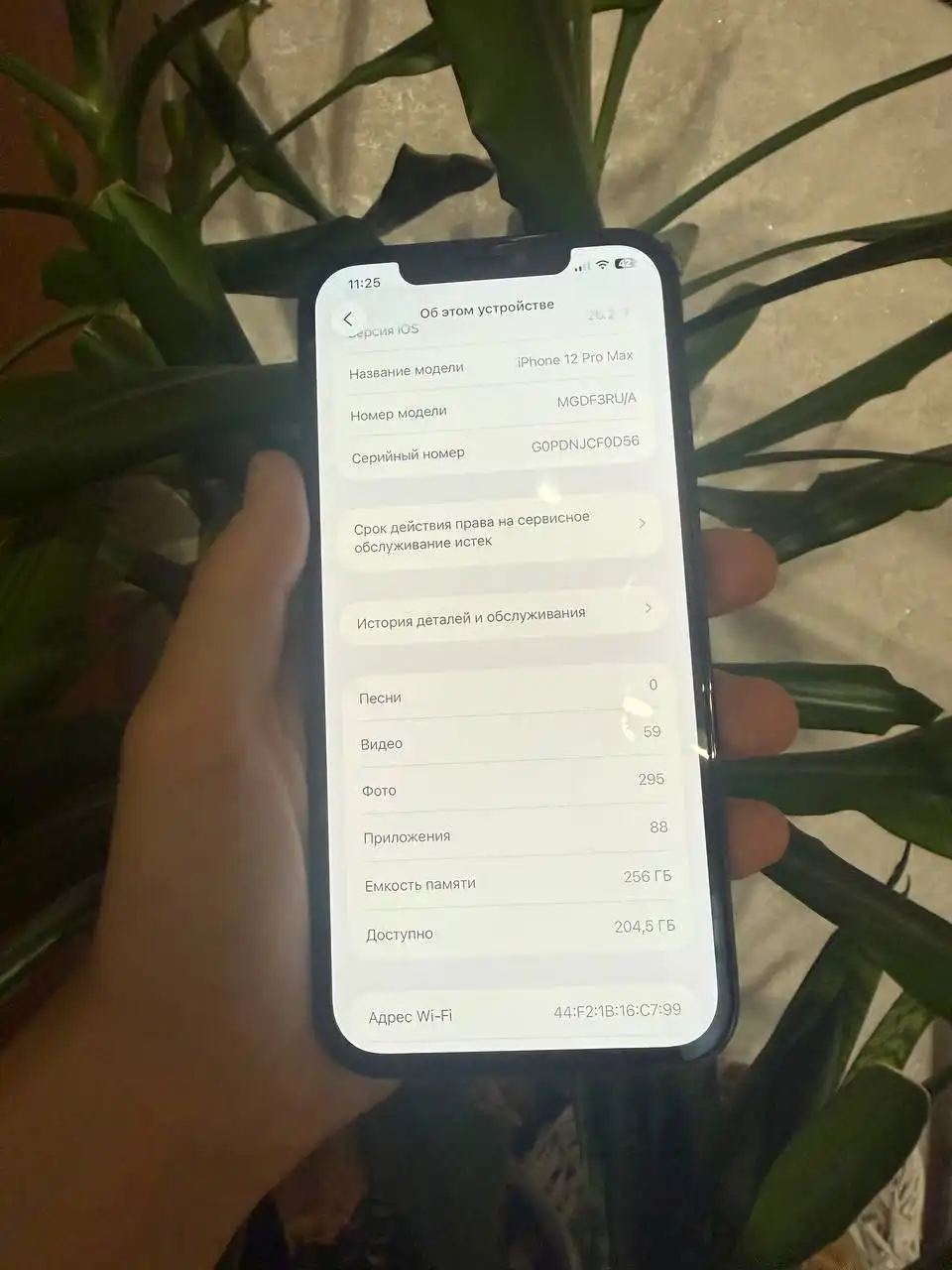iPhone 12 Pro Max 256гб в отличном состоянии - Смартфоны (Электроника) в Рыбинск