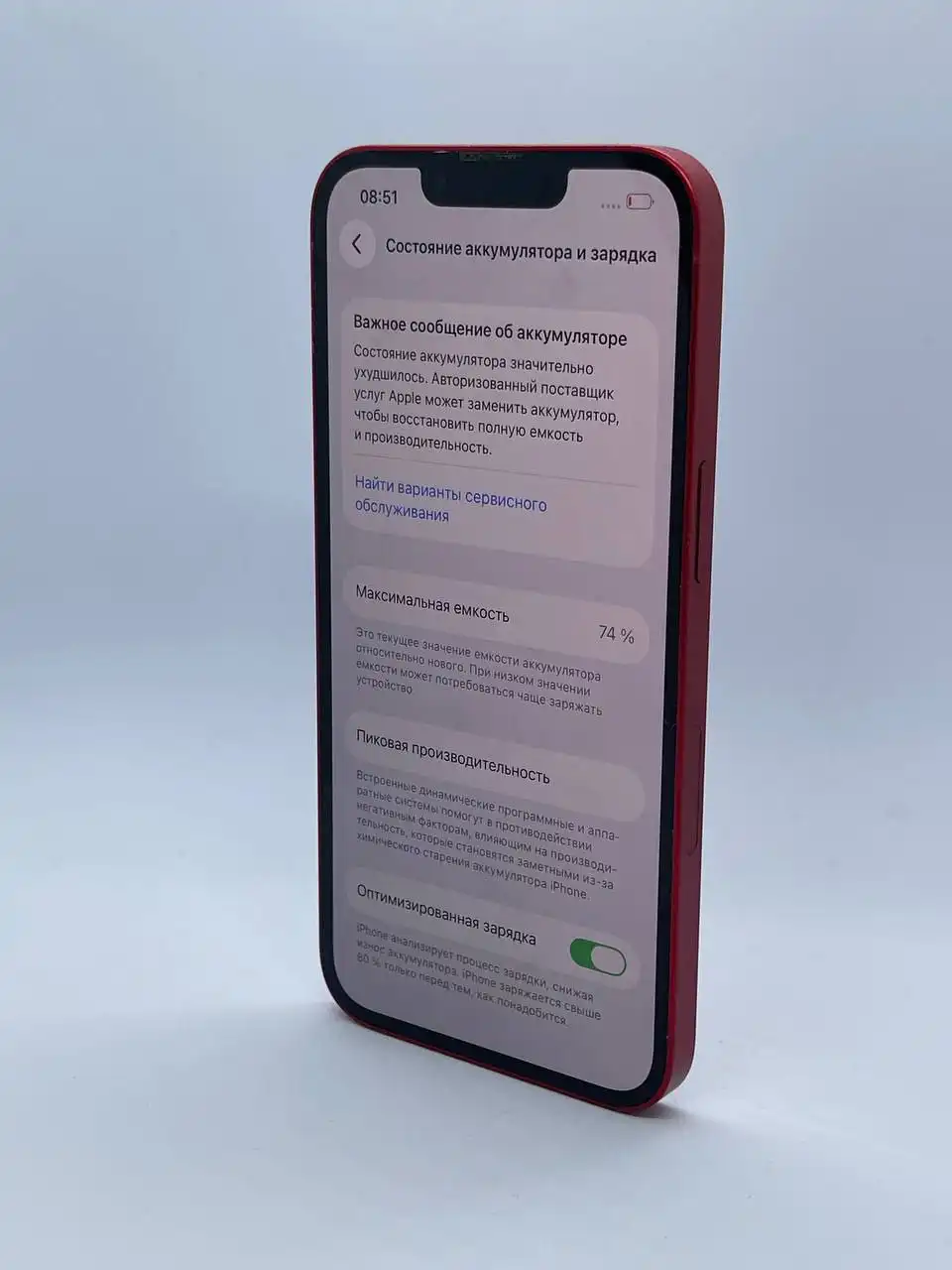 iPhone 13 128GB в хорошем состоянии - Смартфоны (Электроника) в Рыбинск