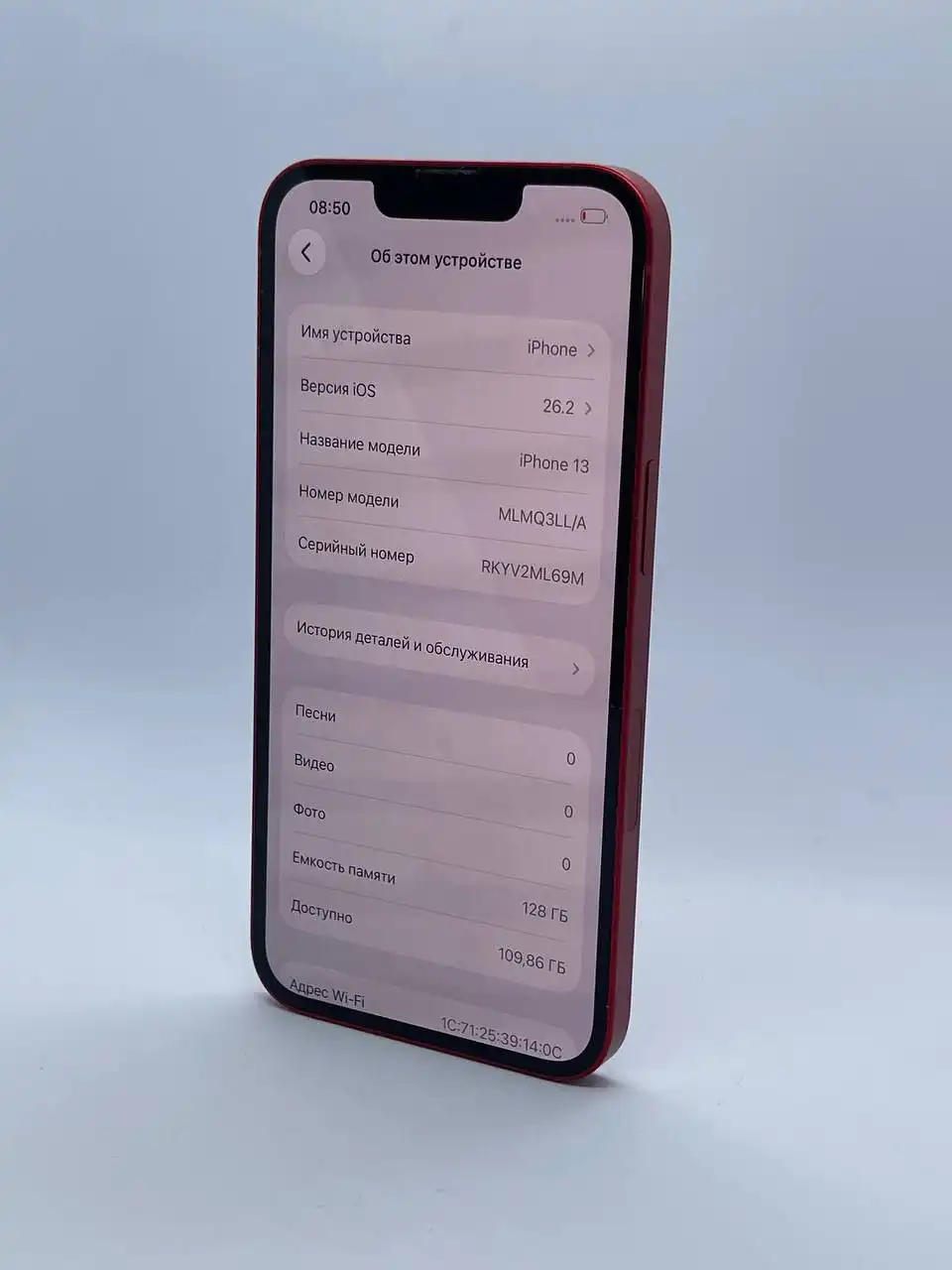 iPhone 13 128GB в хорошем состоянии - Смартфоны (Электроника) в Рыбинск