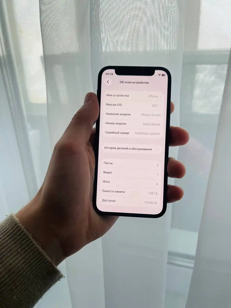 iPhone 12 mini 128гб - Смартфоны (Электроника) в Рыбинск