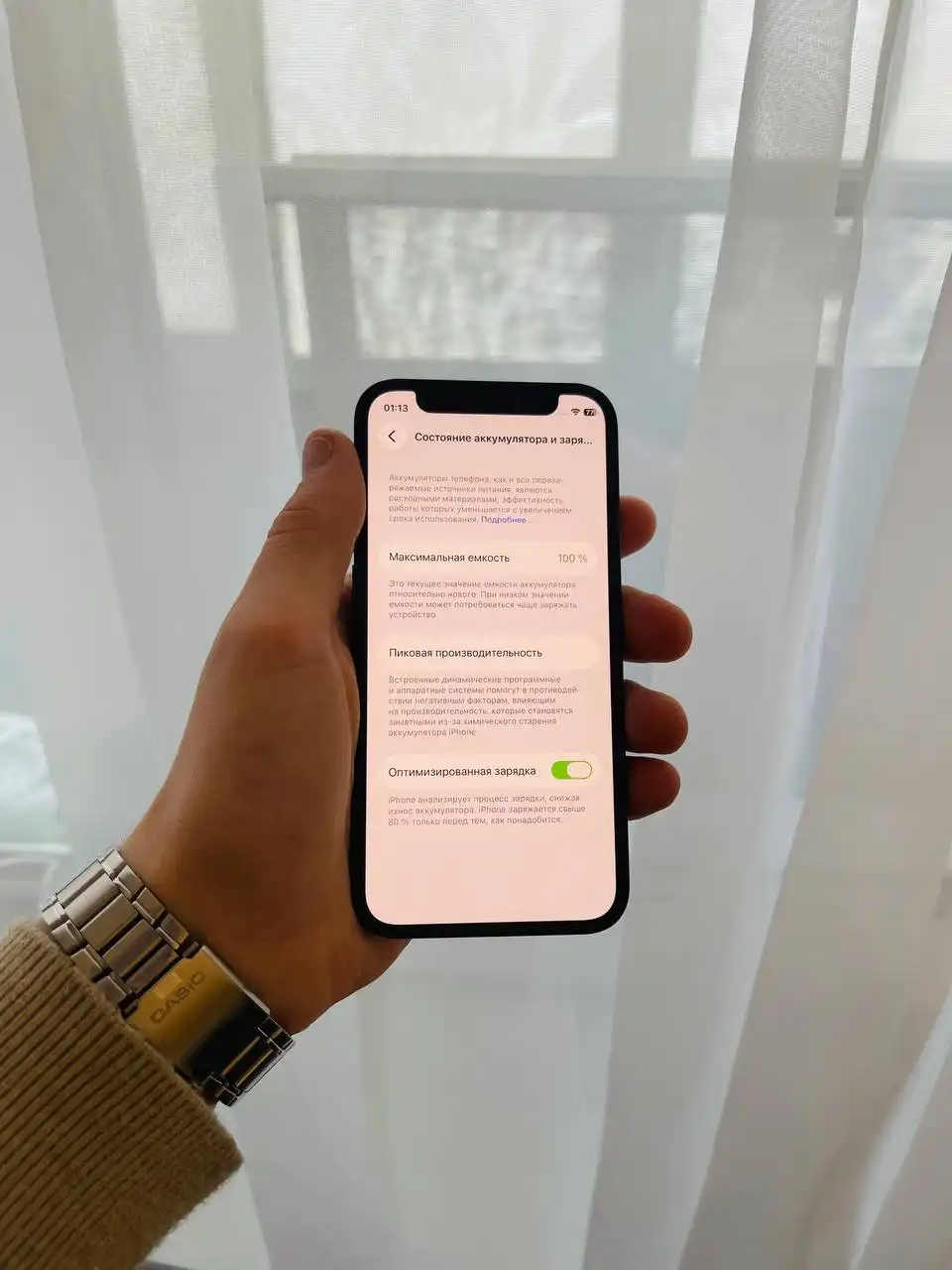 iPhone 12 mini 128гб - Смартфоны (Электроника) в Рыбинск