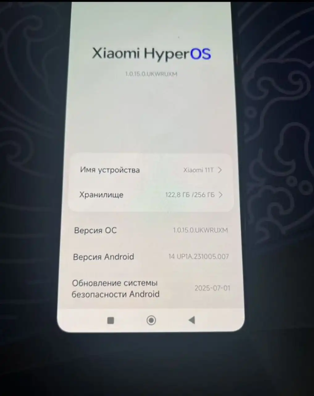 Продам или обменяю Xiaomi 11T - Смартфоны (Электроника) в Рыбинск
