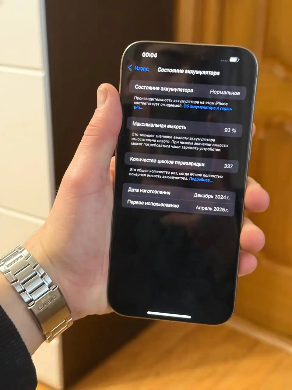АКБ 92 Фулл кп с чеком - Аккумуляторы (Авто) в Рыбинск