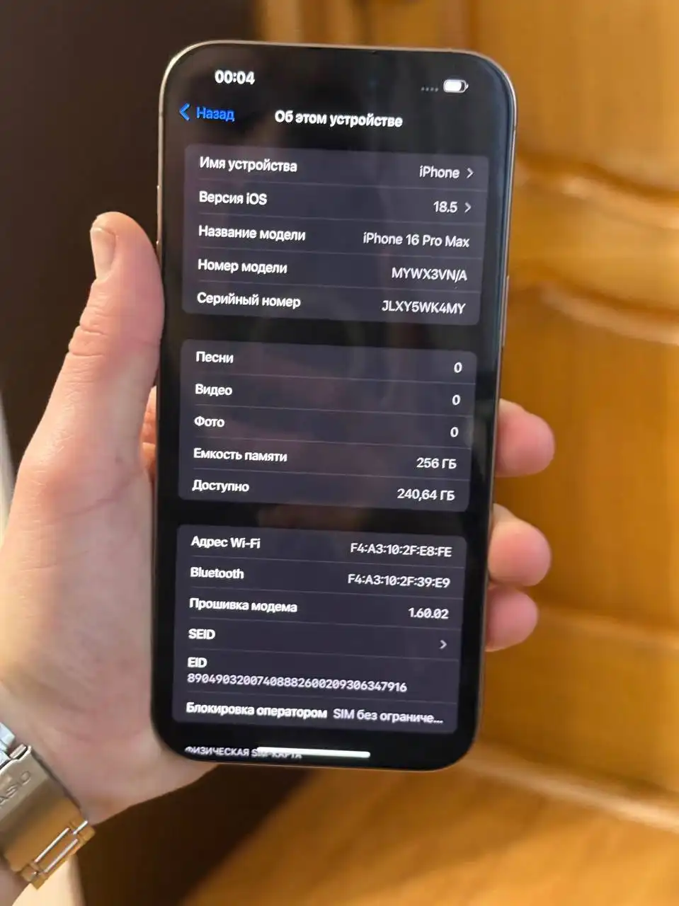 АКБ 92 Фулл кп с чеком - Аккумуляторы (Авто) в Рыбинск