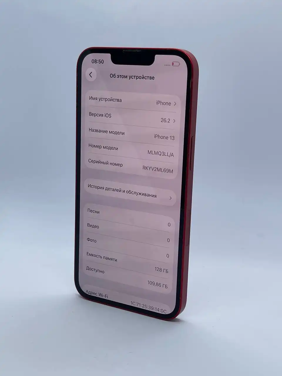 Продам iPhone 13 128 ГБ с аккумулятором 74% - Смартфоны (Электроника) в Рыбинск