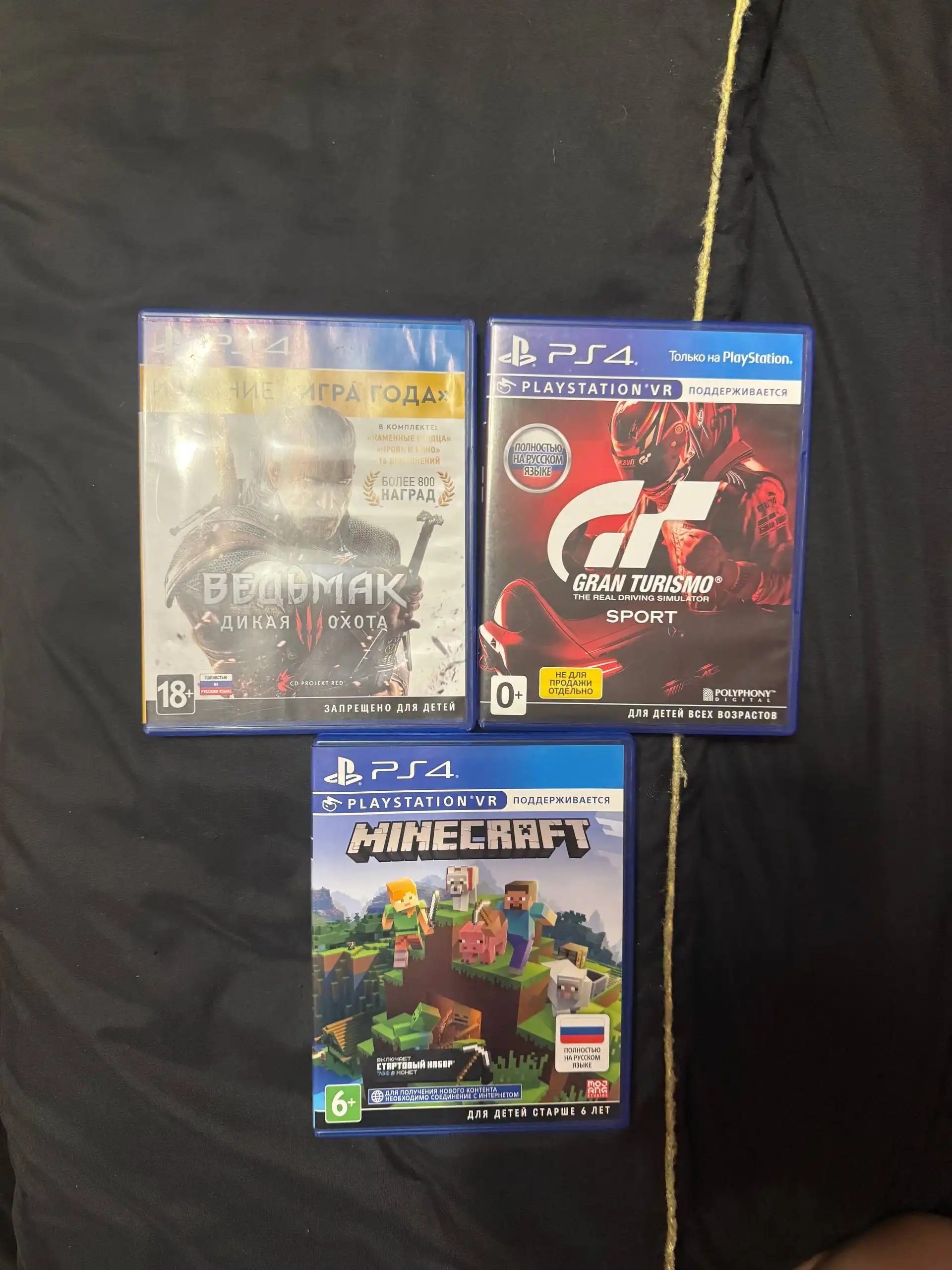 Ведьмак 3, Маинкрафт, Гонки - три игры - Видеоигры (Электроника) в Рыбинск