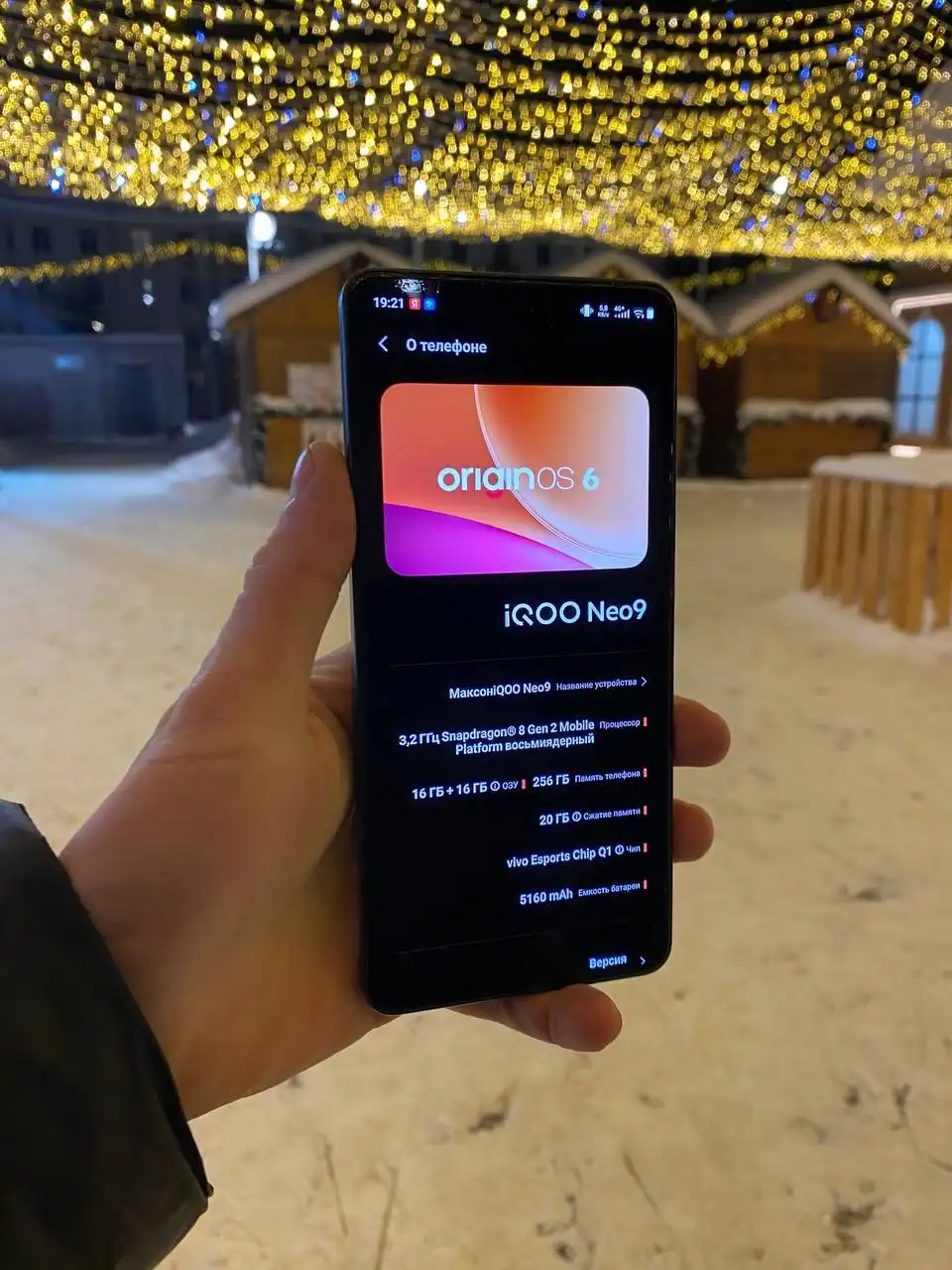 Продам смартфон Vivo iQOO Neo 9 - Смартфоны и телефоны (Электроника) в Рыбинск