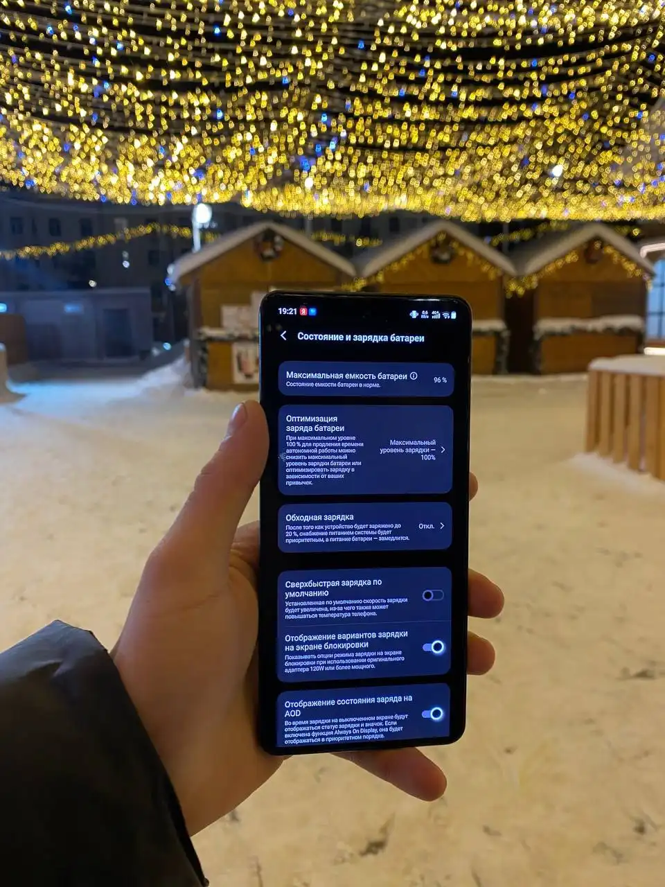 Продам смартфон Vivo iQOO Neo 9 - Смартфоны и телефоны (Электроника) в Рыбинск