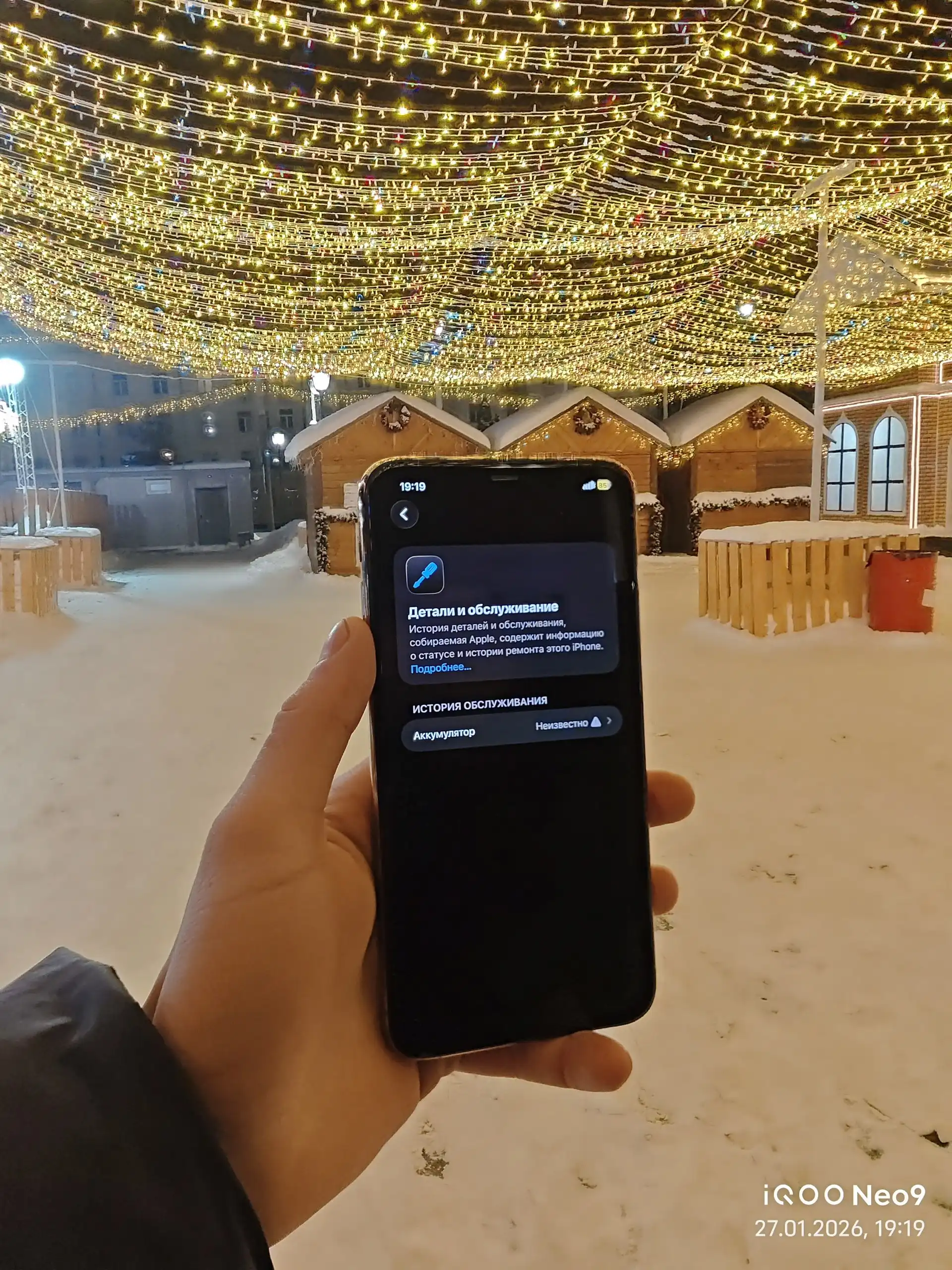 iPhone 11 Pro Max 64 Гб в идеальном состоянии - Смартфоны (Электроника) в Рыбинск