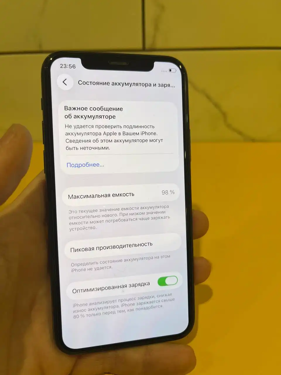 iPhone 11 Pro 64GB в хорошем состоянии - Смартфоны (Электроника) в Рыбинск