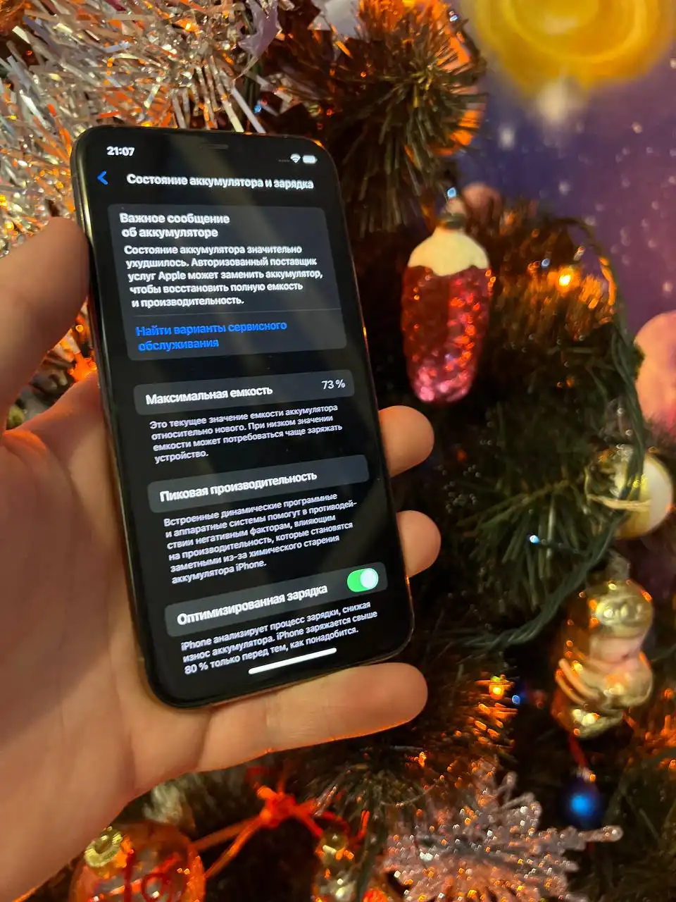 Айфон 11 Про Gold 64ГБ - Смартфоны (Электроника) в Рыбинск