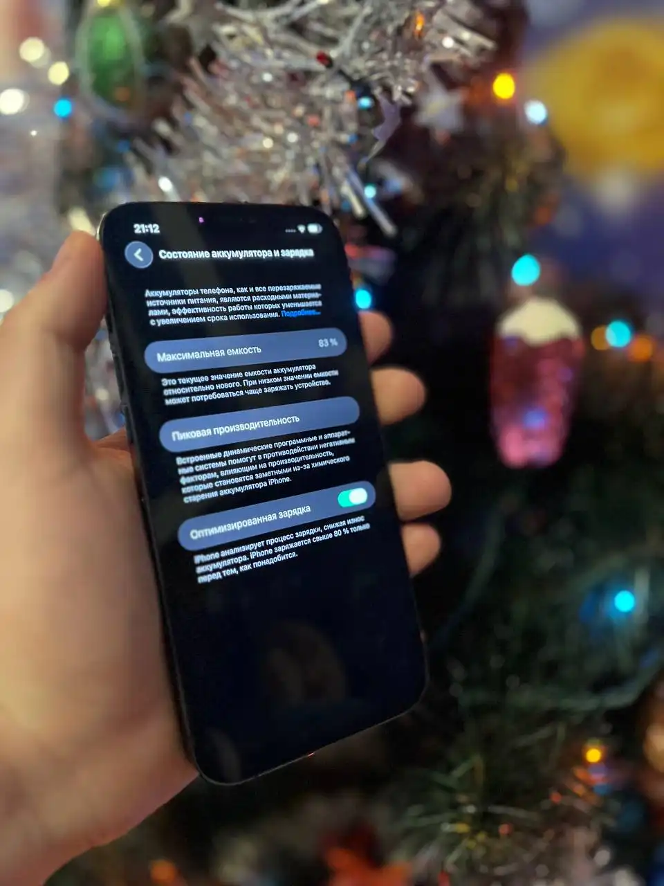 Айфон 12 Про Макс 512ГБ Граффит - Смартфоны и телефоны (Электроника) в Рыбинск