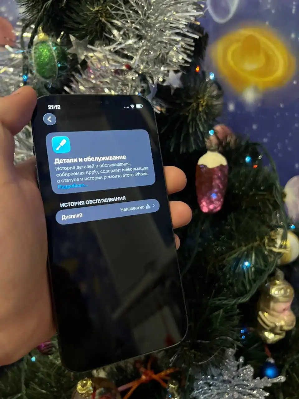 Айфон 12 Про Макс 512ГБ Граффит - Смартфоны и телефоны (Электроника) в Рыбинск