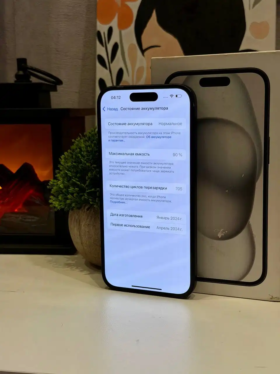 iPhone 15 256 ГБ черный - Смартфоны и телефоны (Электроника) в Рыбинск