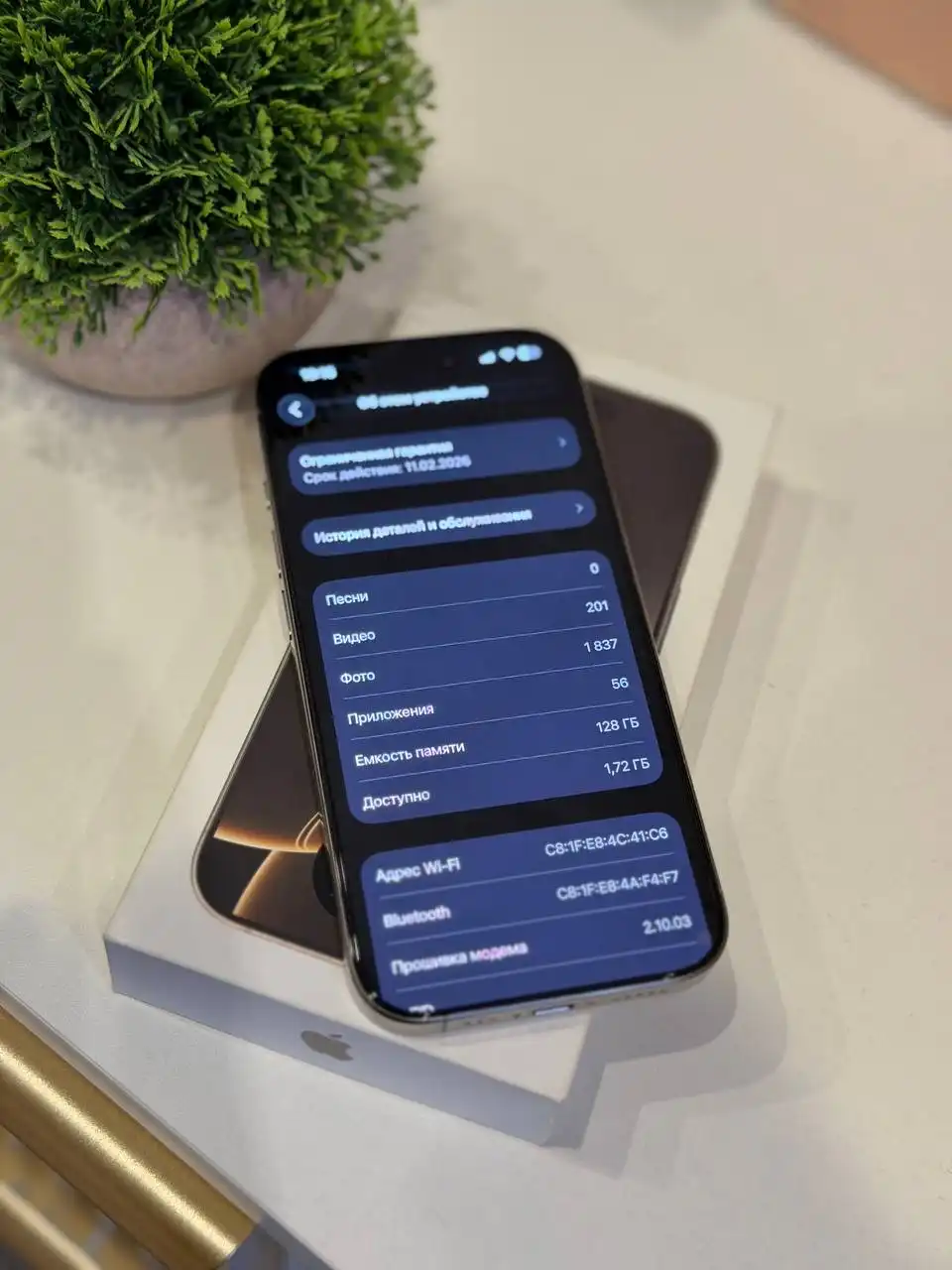 IPHONE 16 PRO 128GB натуральный титан - Смартфоны (Электроника) в Рыбинск