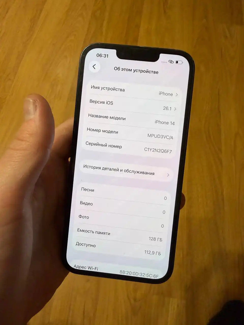 iPhone 14 128гб в удовлетворительном состоянии - Смартфоны (Электроника) в Рыбинск