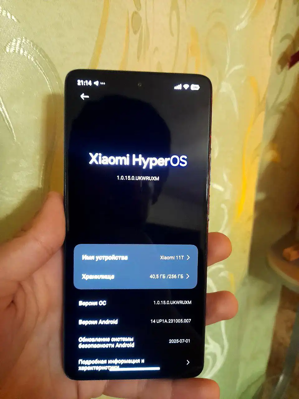 Смартфон Xiaomi 11T 256 ГБ в хорошем состоянии - Смартфоны и телефоны (Электроника) в Рыбинск