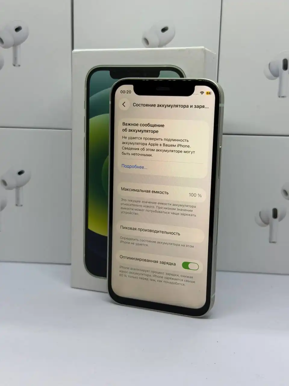 iPhone 12 мини 64 ГБ в отличном состоянии - Смартфоны (Электроника) в Рыбинск