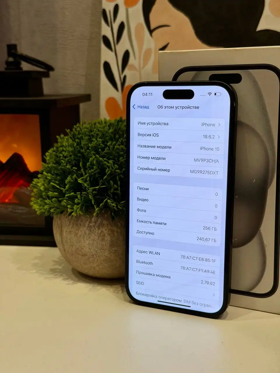 iPhone 15 256GB в отличном состоянии - Смартфоны (Электроника) в Рыбинск