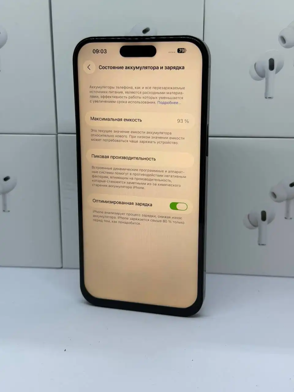 iPhone 14 Pro Max 256 Гб в идеальном состоянии - Смартфоны (Электроника) в Рыбинск