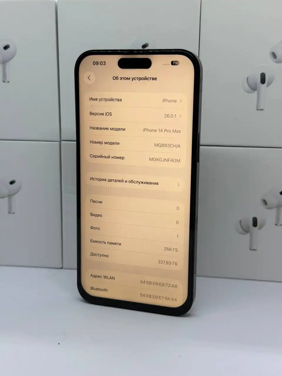 iPhone 14 Pro Max 256 Гб в идеальном состоянии - Смартфоны (Электроника) в Рыбинск