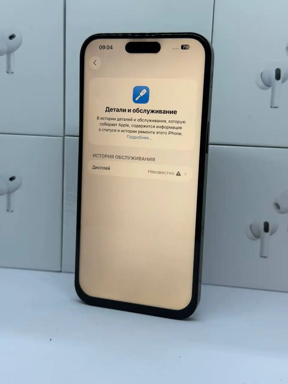 iPhone 14 Pro Max 256 Гб в идеальном состоянии - Смартфоны (Электроника) в Рыбинск