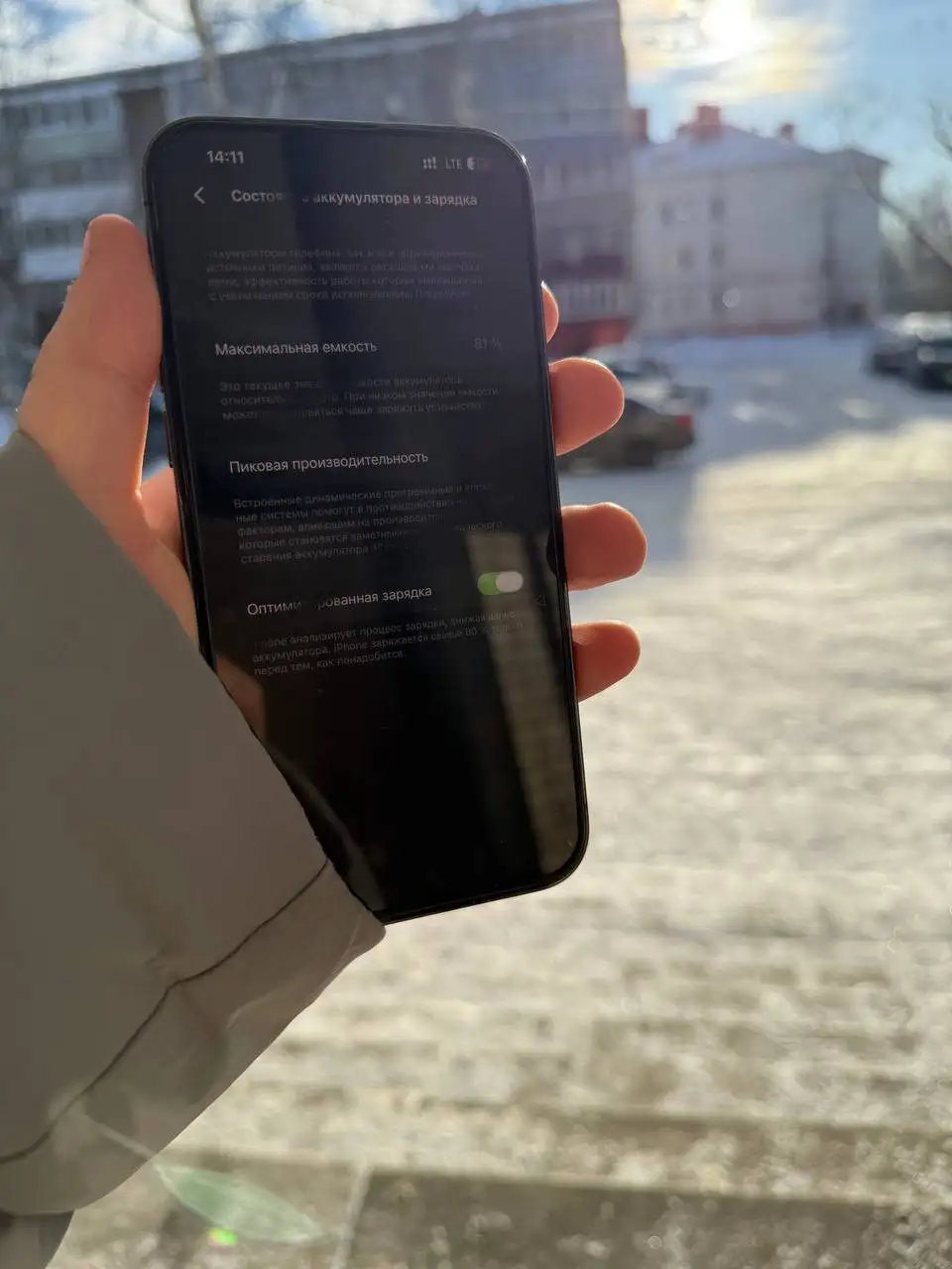 Айфон 13 Про Макс 256 ГБ в отличном состоянии - Смартфоны и телефоны (Электроника) в Рыбинск